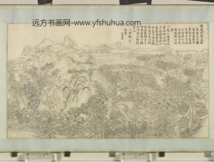 得胜图卷（七）.jpg