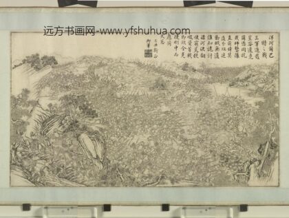 得胜图卷（三）.jpg