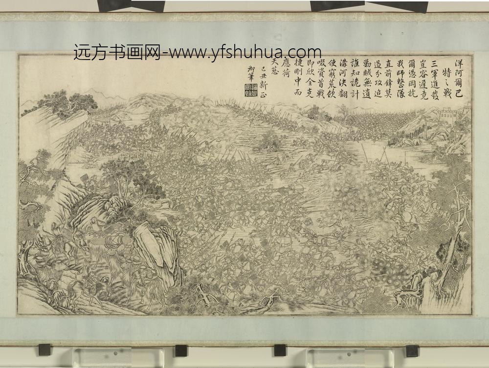 得胜图卷（三）