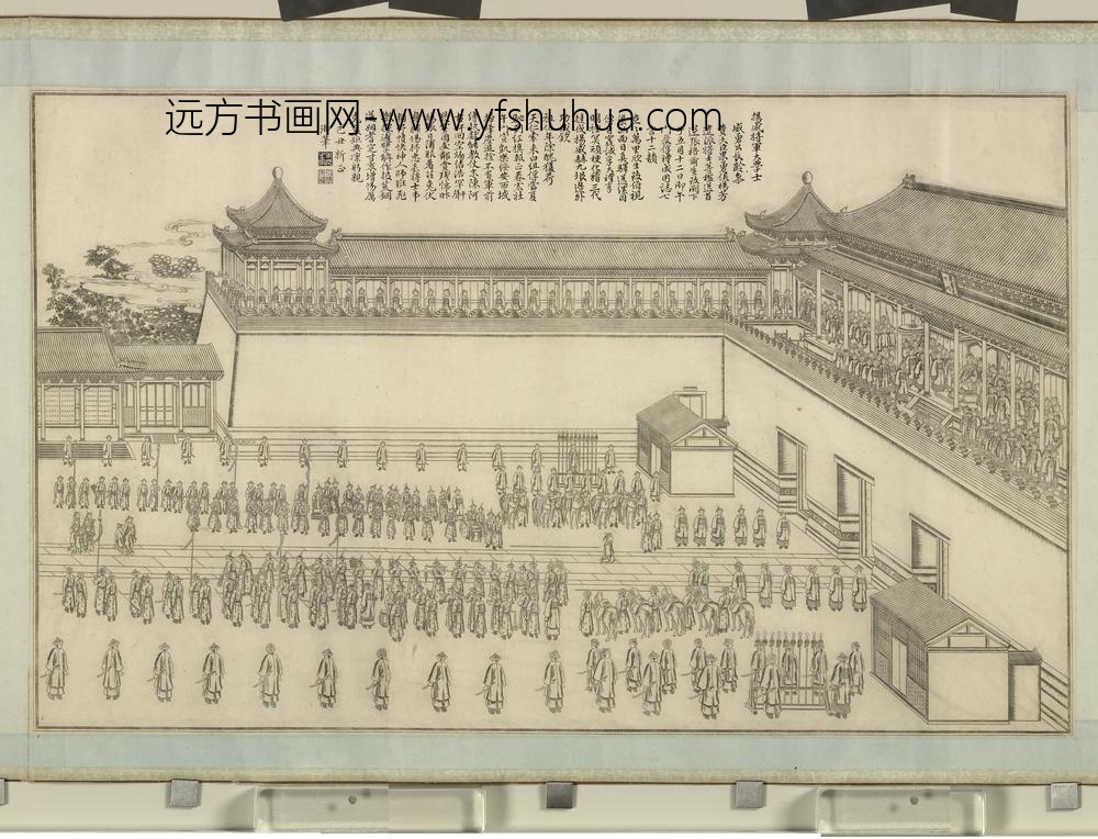 得胜图卷（九）