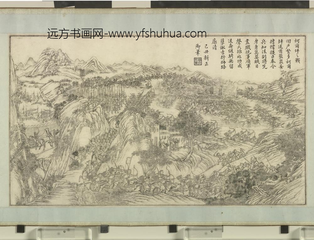 得胜图卷（二）