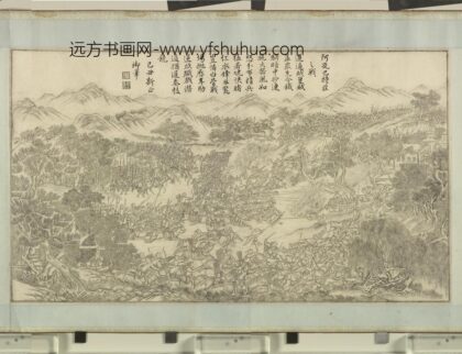 得胜图卷（五）.jpg