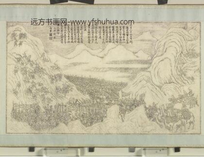 得胜图卷（八）.jpg