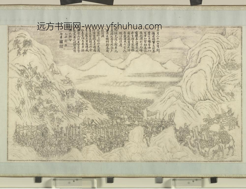 得胜图卷（八）