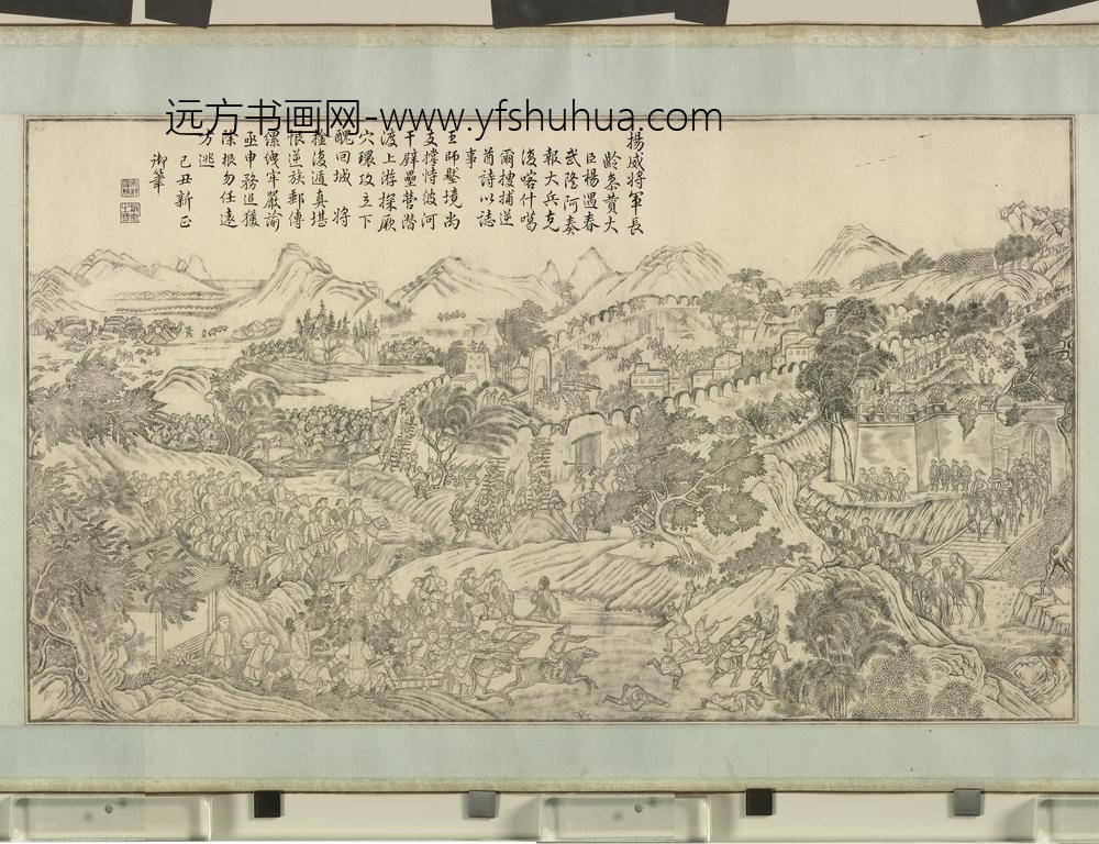 得胜图卷（六）