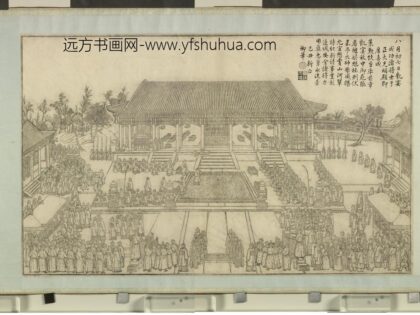 得胜图卷（十）.jpg