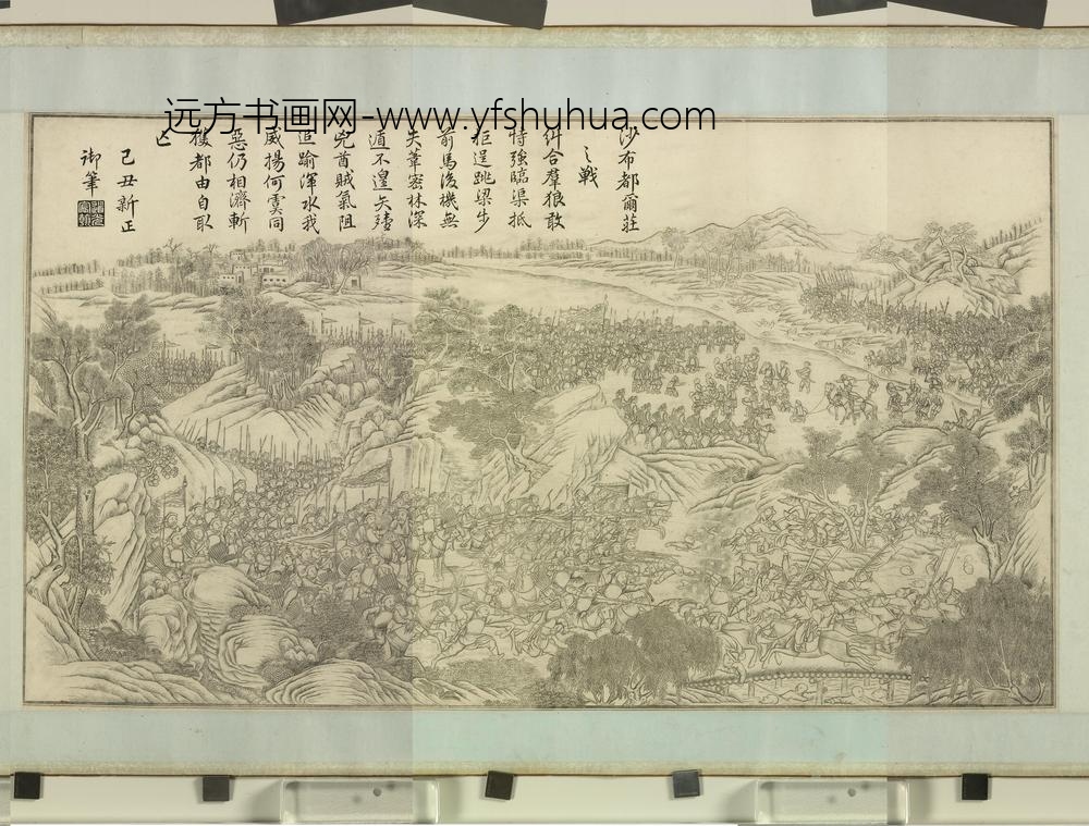 得胜图卷（四）