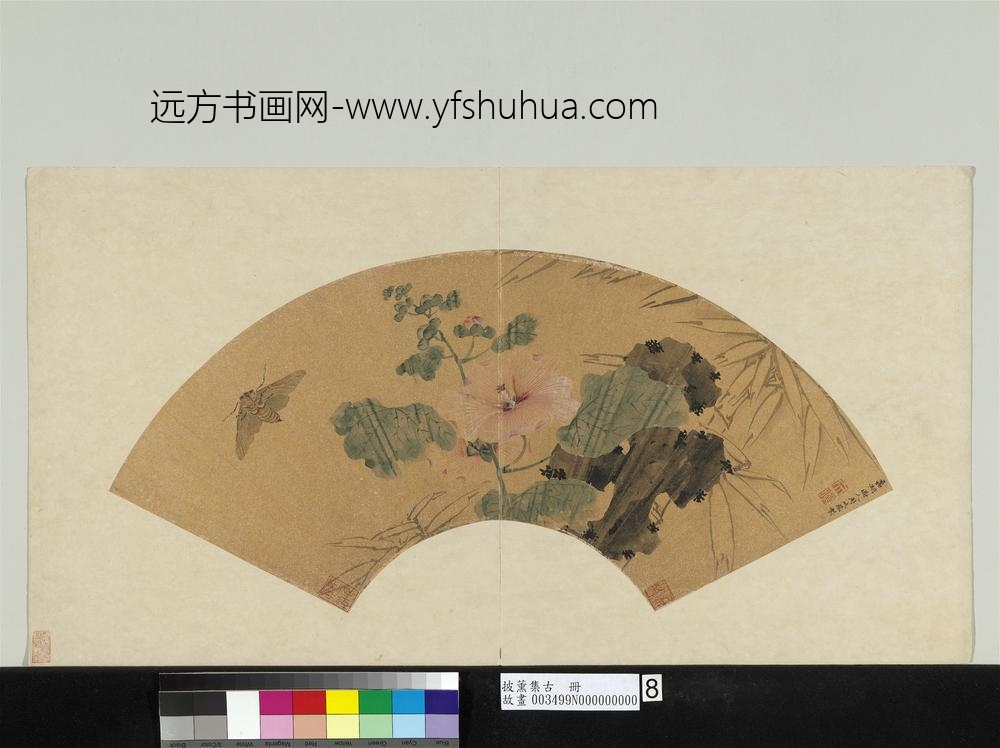 披熏集古册-明周岐凤蜀葵蝉竹