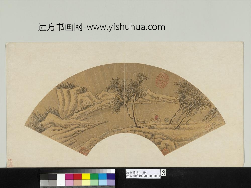 披熏集古册-明文征明初雪江行