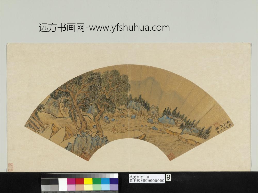 披熏集古册-明文征明画扇