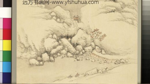 拟古山水册 无款关山行旅.jpg