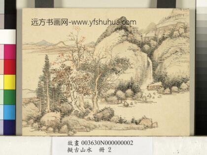 拟古山水册 无款山林泉瀑.jpg