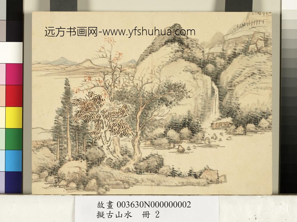 拟古山水册-无款山林泉瀑