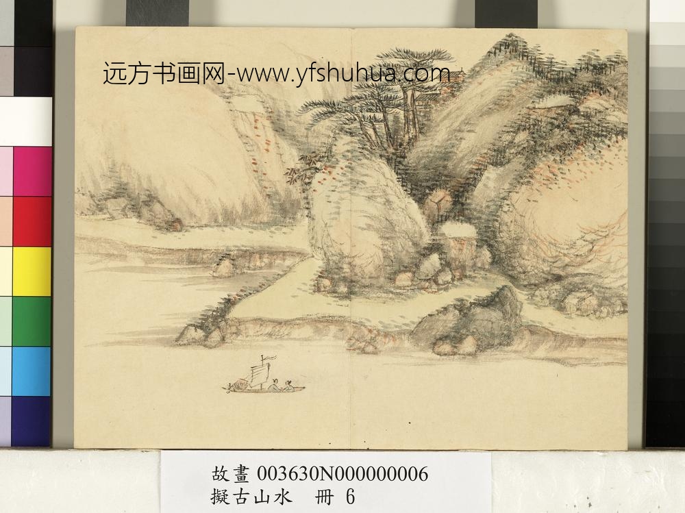 拟古山水册-无款春江棹舟