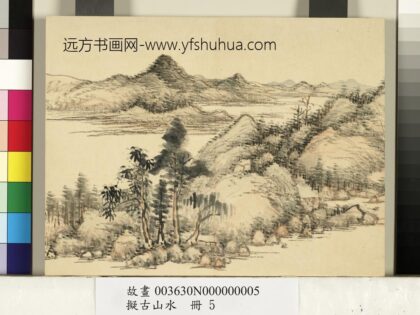 拟古山水册 无款溪山图.jpg