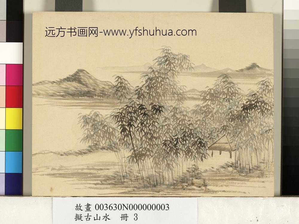 拟古山水册-无款竹林幽坞