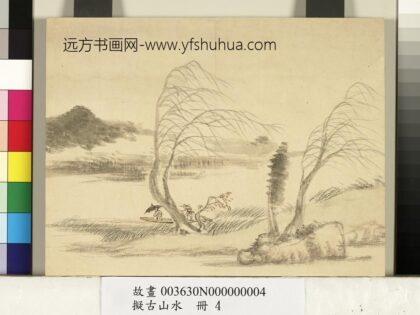 拟古山水册 无款风雨归舟.jpg