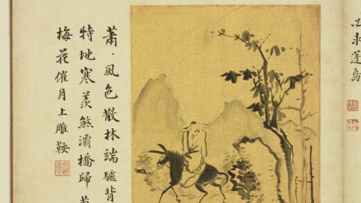 方正阳朱昂高朗画册 驴背人来.jpg