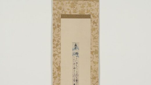 日本室町时代足利义政和歌短册 轴.jpg