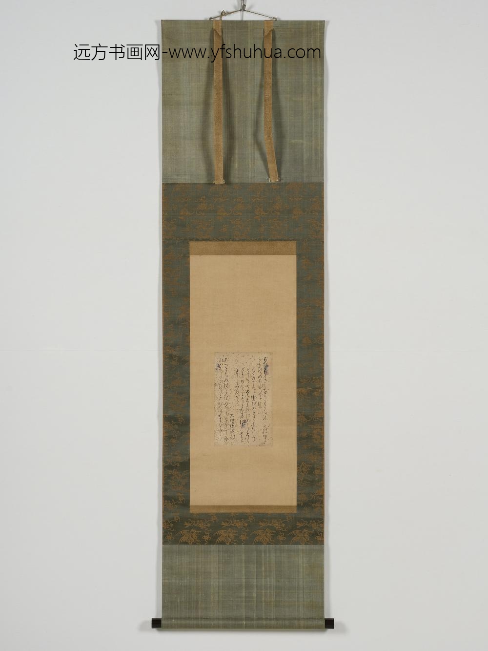 日本平安时代和歌断简·中院切轴