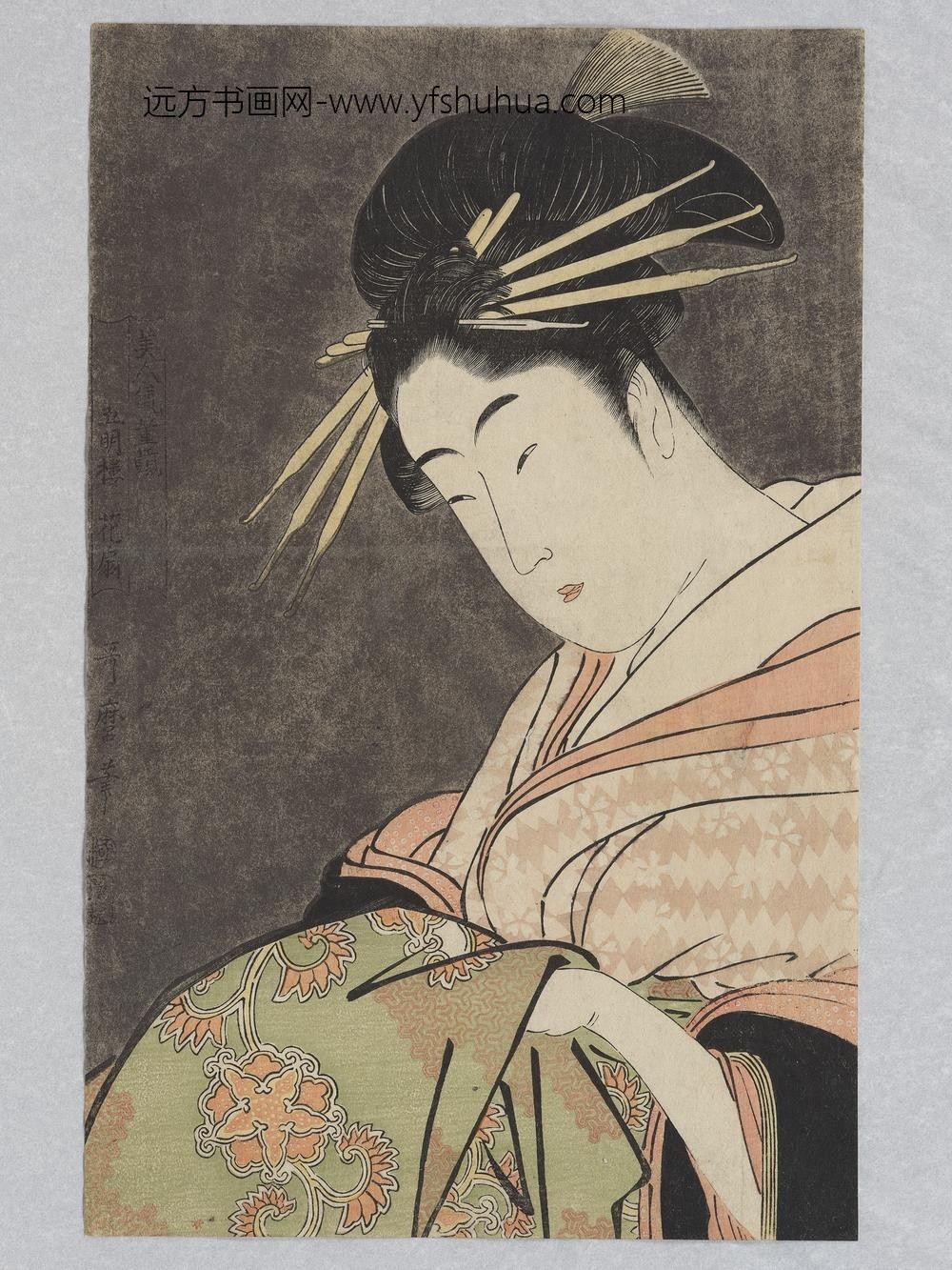 日本江户时代喜多川歌麿美人器量竞五明楼花扇南