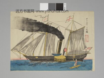 日本江户时代蒸气船南.jpg