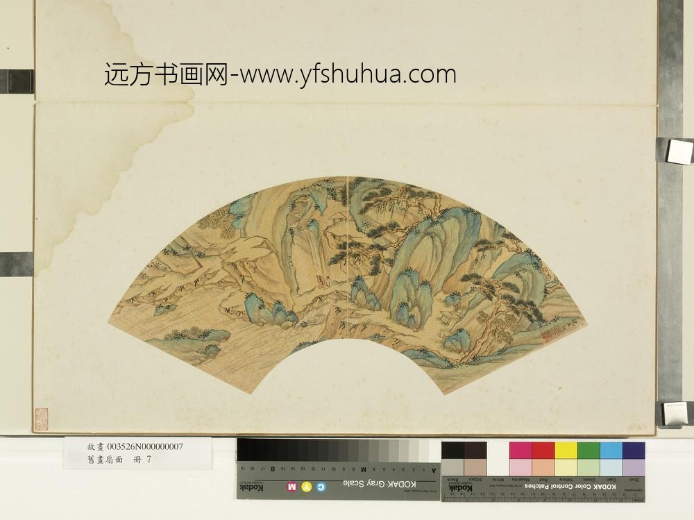 旧画扇面册-明魏居敬松下听泉