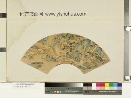 旧画扇面册 明魏居敬松下听泉.jpg