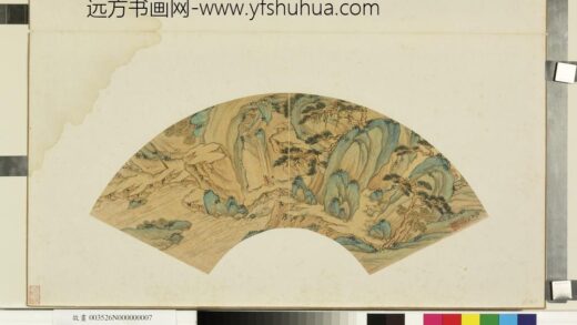 旧画扇面册 明魏居敬松下听泉.jpg