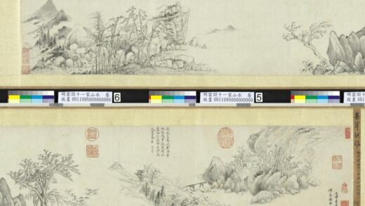 明云间十一家山水卷 因宏山水.jpg