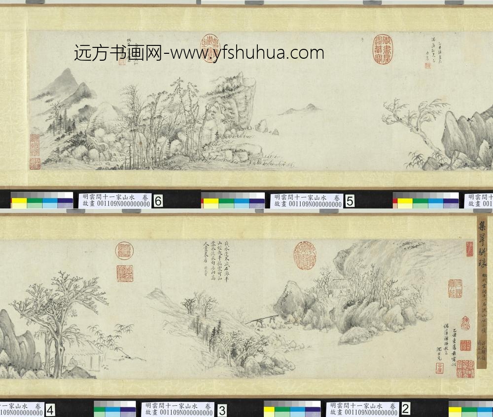 明云间十一家山水卷-因宏山水