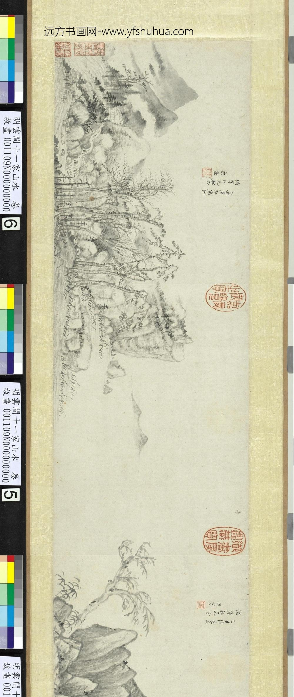 明云间十一家山水卷-因宏山水_