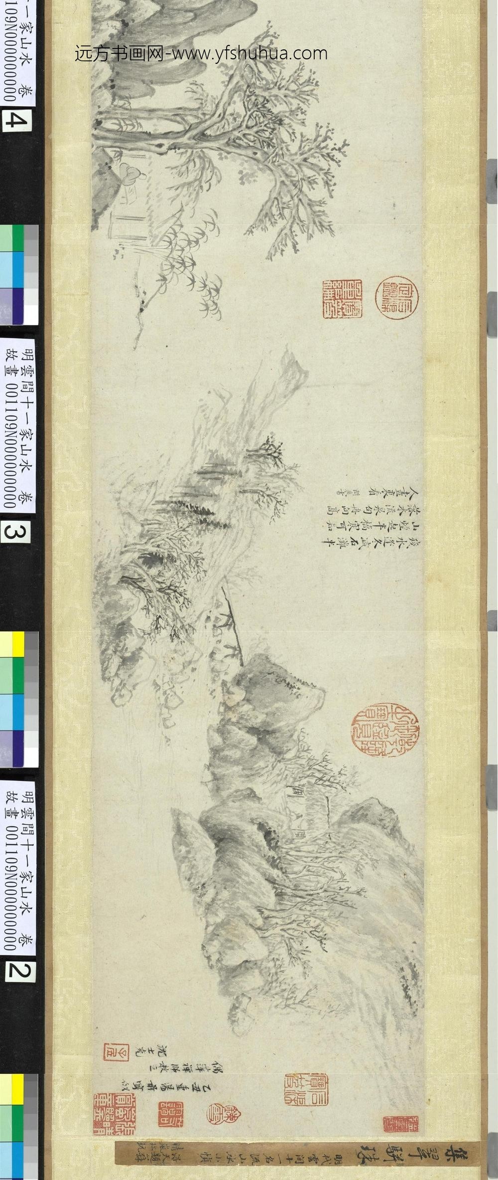 明云间十一家山水卷-因宏山水_