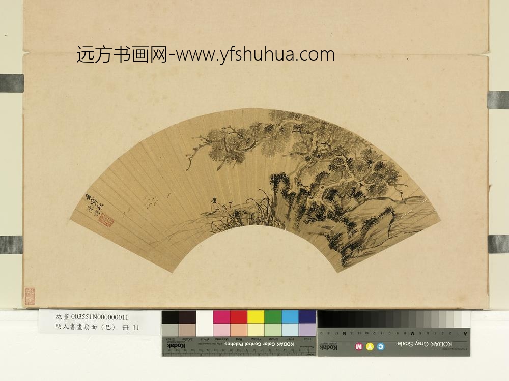 明人书画扇面（己）册明陈祼停舟观鸿