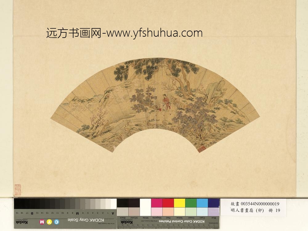 明人书画扇（卯）册明仇英朱衣白马