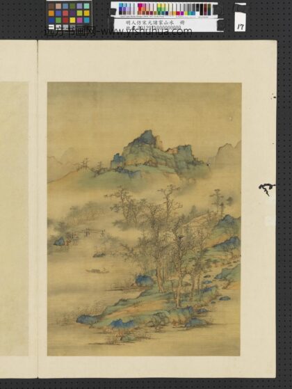 明人仿宋元诸家山水册 云溪泛舟.jpg