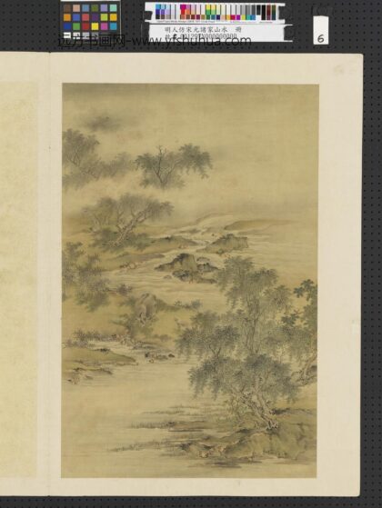 明人仿宋元诸家山水册 柳塘放牧.jpg