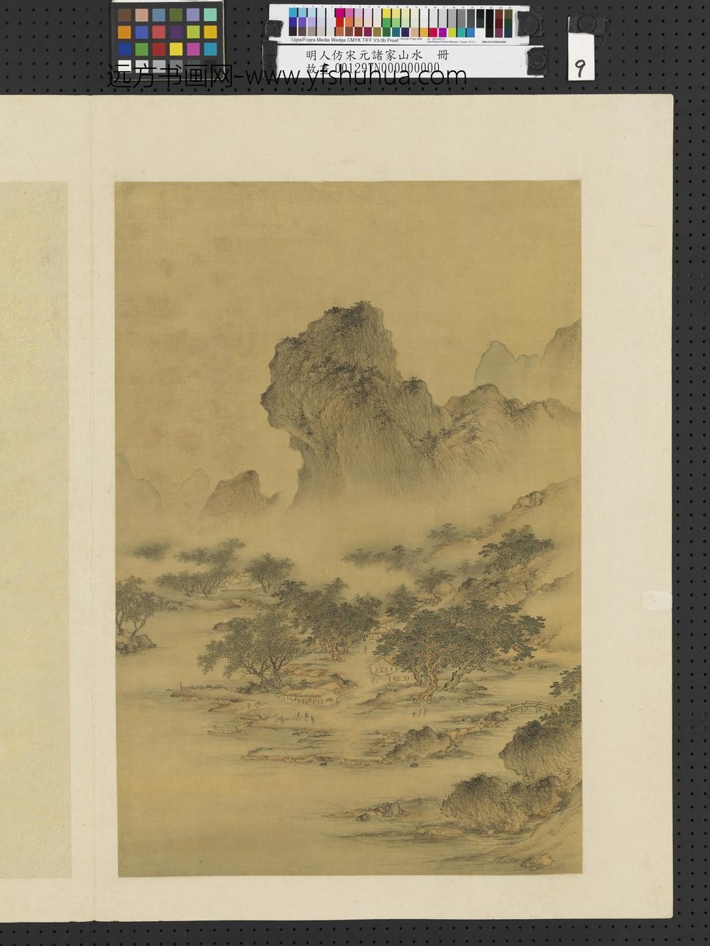 明人仿宋元诸家山水册-江村峻岭