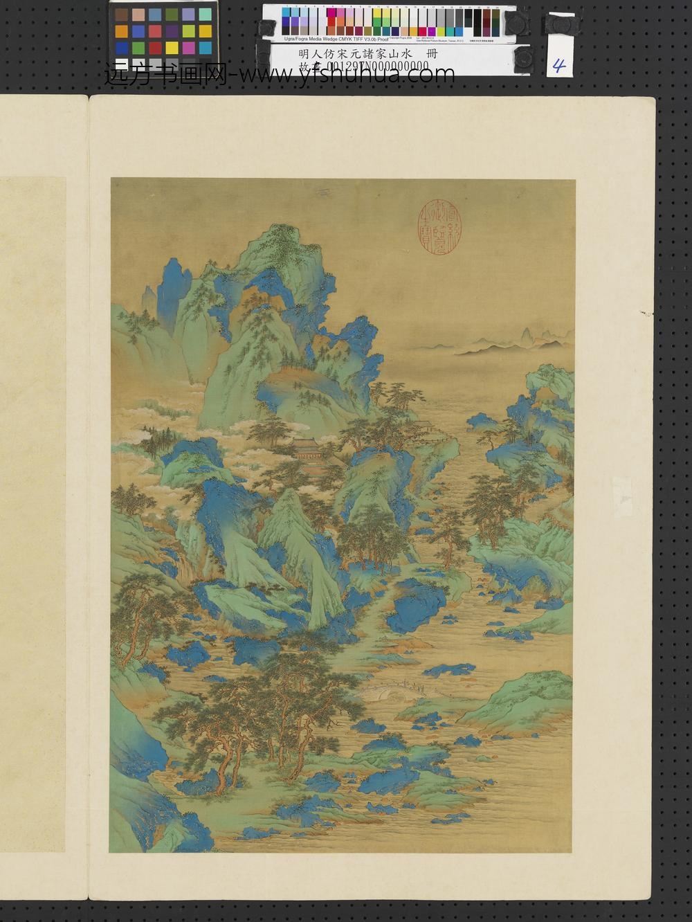 明人仿宋元诸家山水册-深山楼观