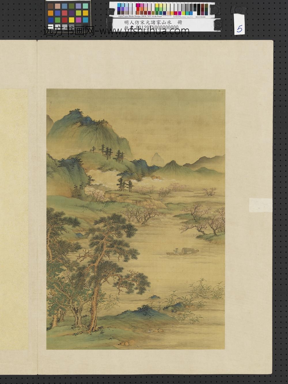 明人仿宋元诸家山水册-清溪泛棹