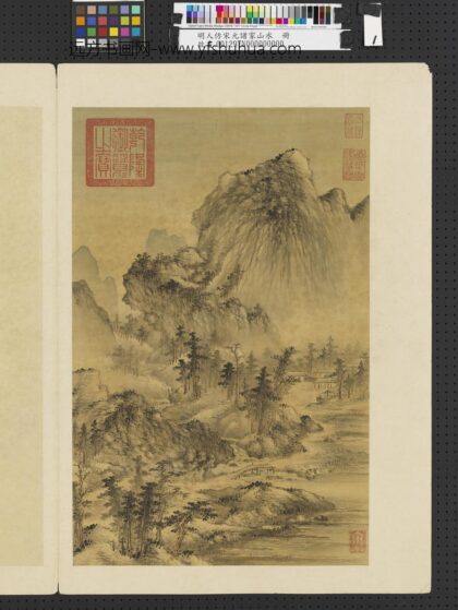 明人仿宋元诸家山水册 溪山杖履.jpg
