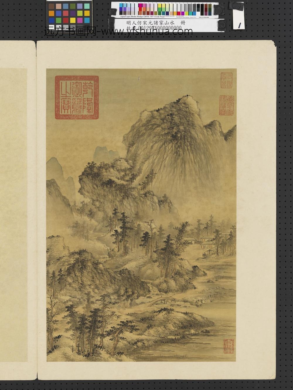 明人仿宋元诸家山水册-溪山杖履