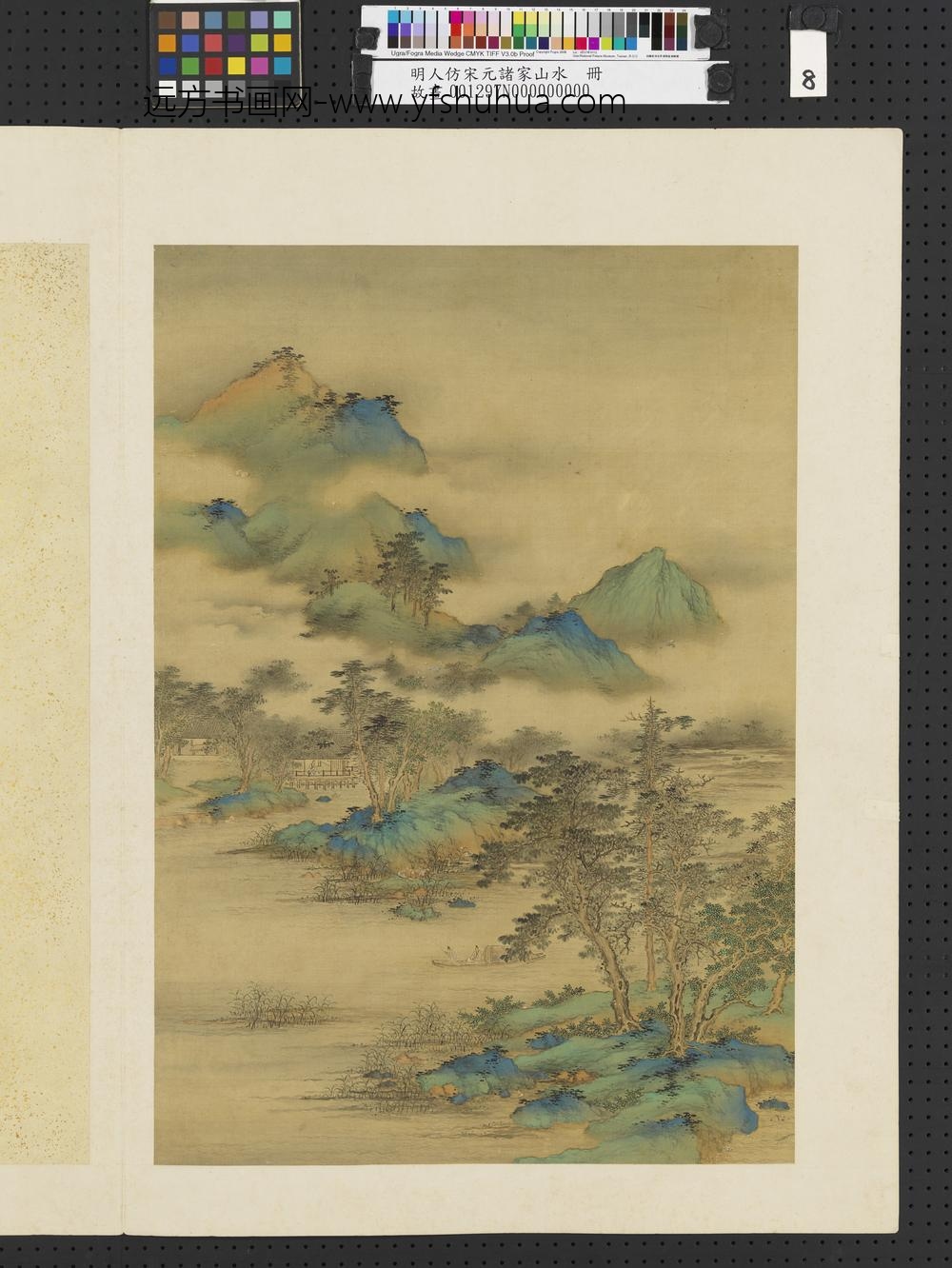 明人仿宋元诸家山水册-溪山钓隐