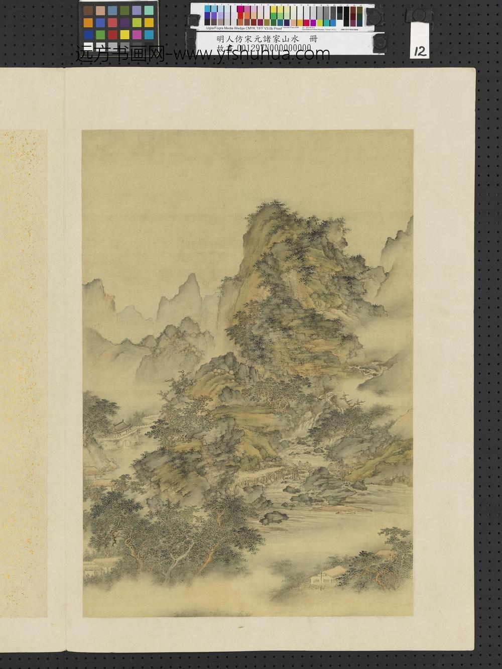 明人仿宋元诸家山水册-溪桥归渡