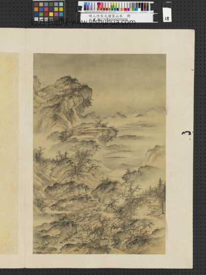 明人仿宋元诸家山水册 蹇驴远渡.jpg