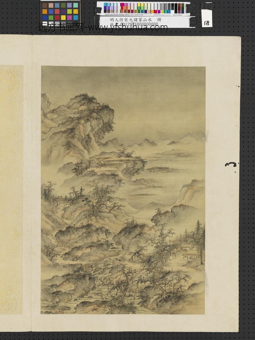 明人仿宋元诸家山水册-蹇驴远渡