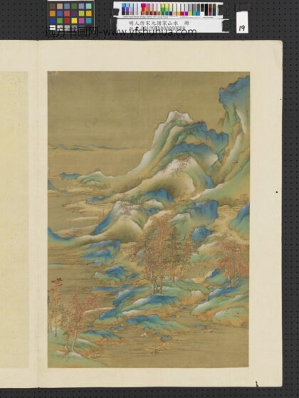 明人仿宋元诸家山水册 雪溪乘兴.jpg