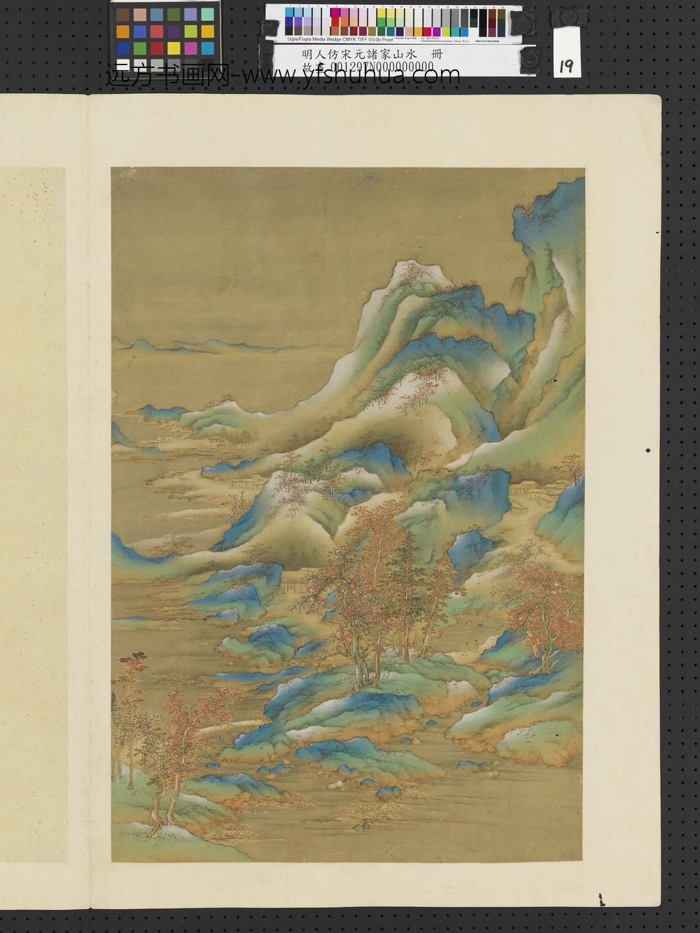 明人仿宋元诸家山水册-雪溪乘兴