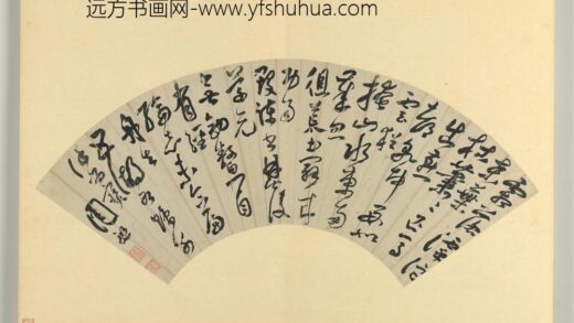 明人便面书册（三）册 周祖草书七言律诗一首.jpg