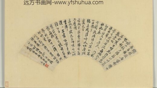 明人便面册 明释智舷行草书七言古诗.jpg